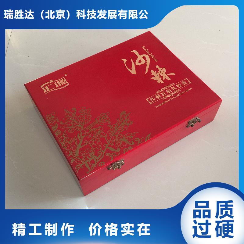 名贵礼品木盒订制｜红酒包装盒