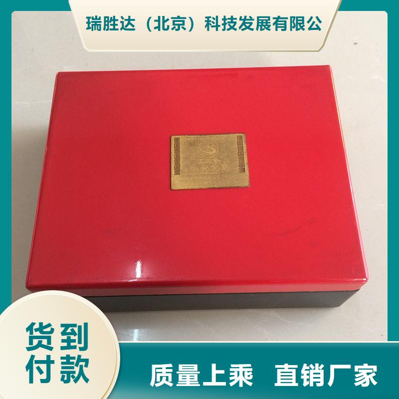 徽章收藏木盒包装盒制做_瓷器木盒礼品盒