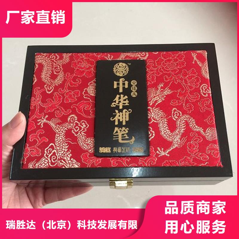 冬虫夏草木盒印刷｜名贵礼品包装盒