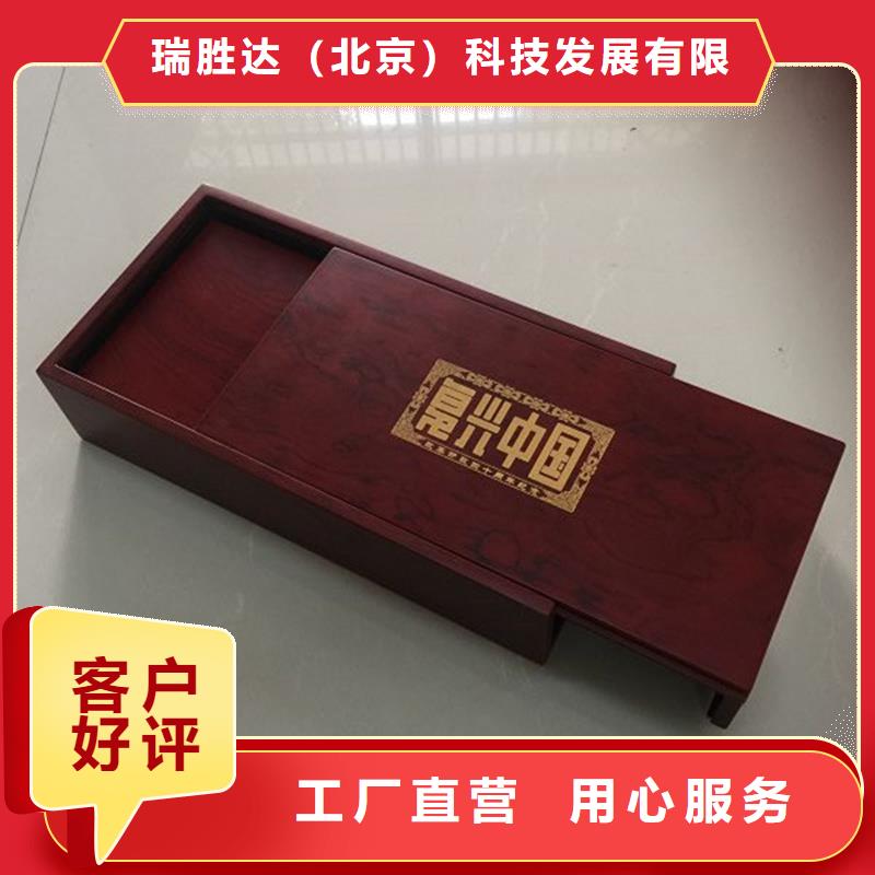 木盒包装盒印刷专业生产品质保证