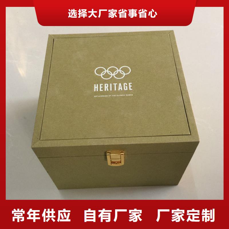 红酒木盒印刷｜纪念币包装盒