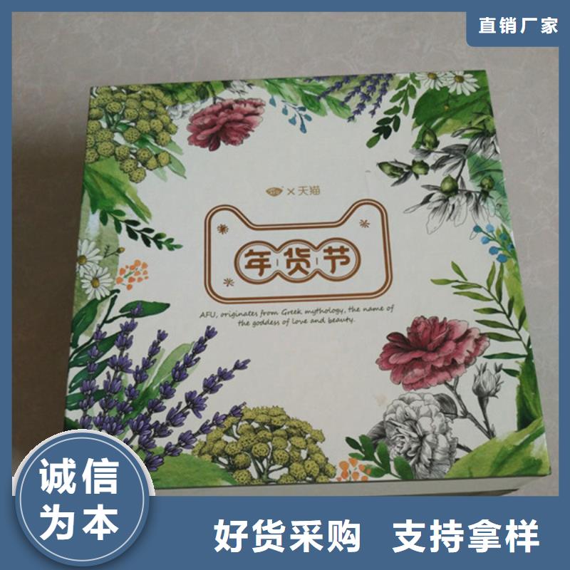 精品包装盒印刷价格_包装盒价格