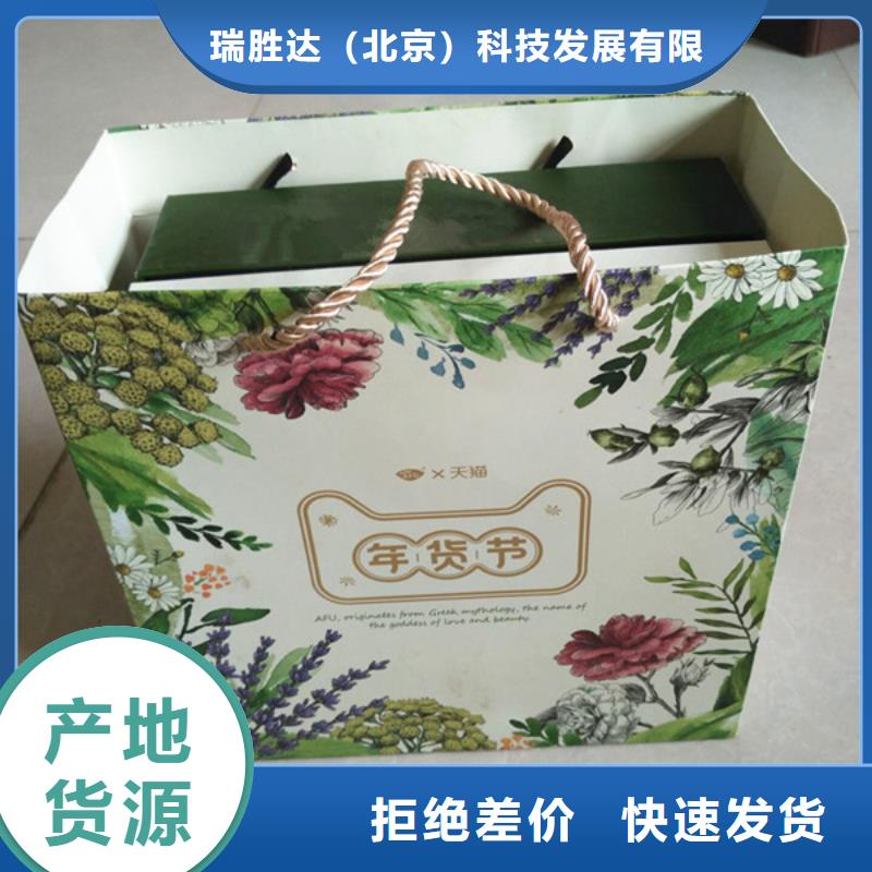 包装盒防伪用好材做好产品