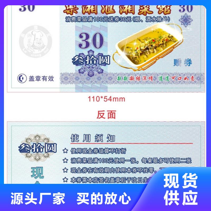 优惠代金券-优惠代金券公司