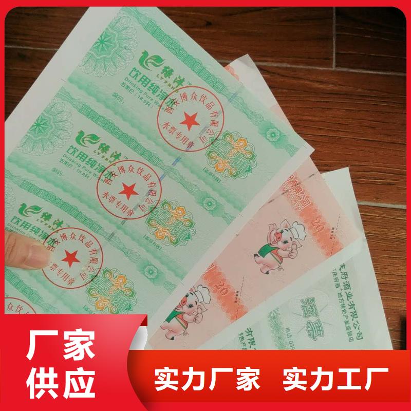 饮品代金券-饮品代金券公司