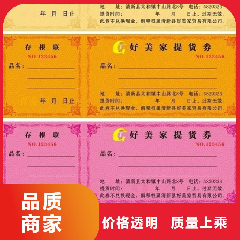 饮品代金券-饮品代金券公司