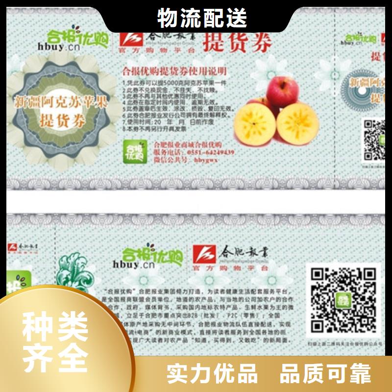 饮品代金券-饮品代金券公司