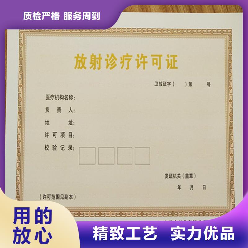 滨海新建设用地规划许可证订做公司食品生产加工小作坊核准证订制