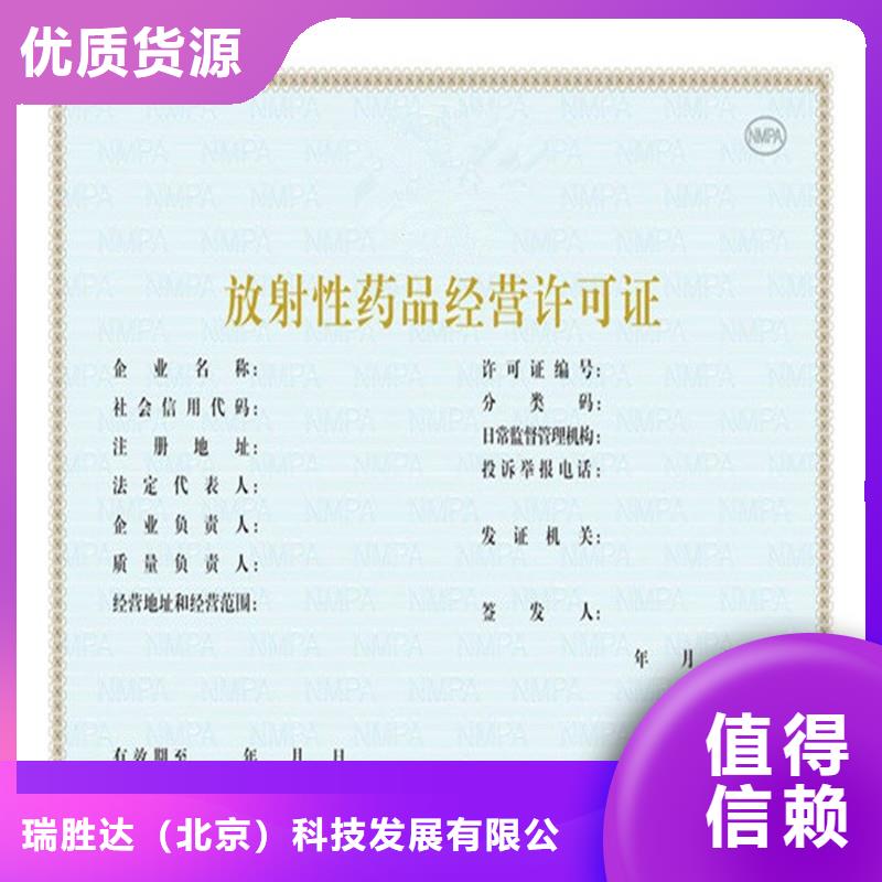 海淀燃气经营许可证生产价格 危险化学品经营许可证