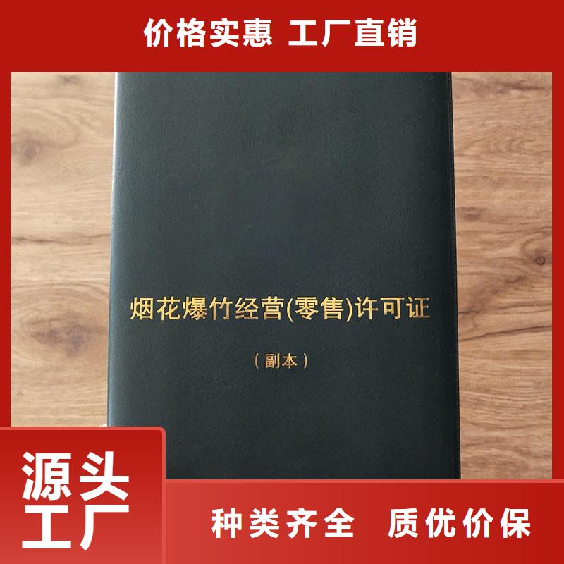 农作物种子生产经营许可证定制价格欢迎来厂参观