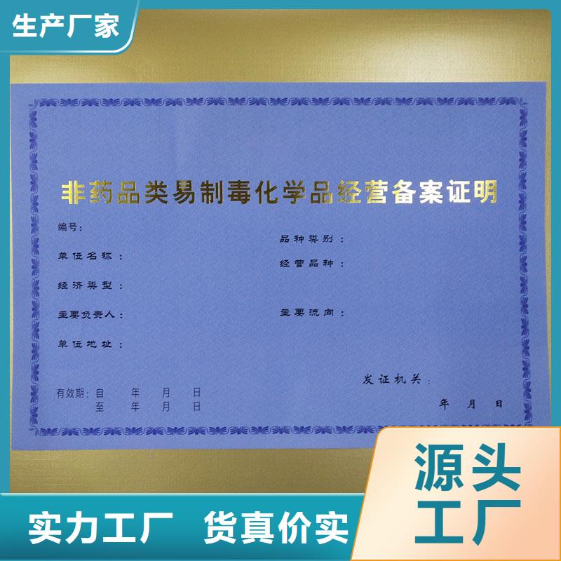 黔江生活饮用水卫生许可证厂家订制经营备案证明