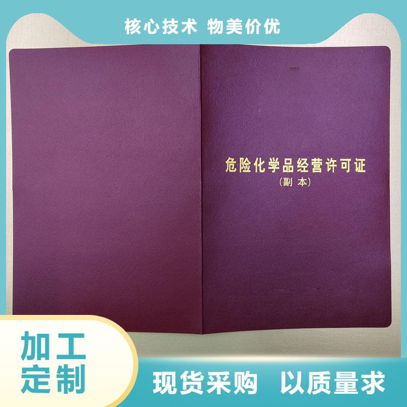 海淀燃气经营许可证生产价格 危险化学品经营许可证