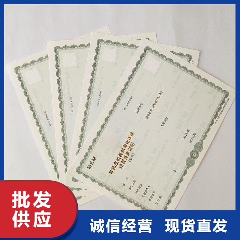 通州奖励制作工厂 备案订制