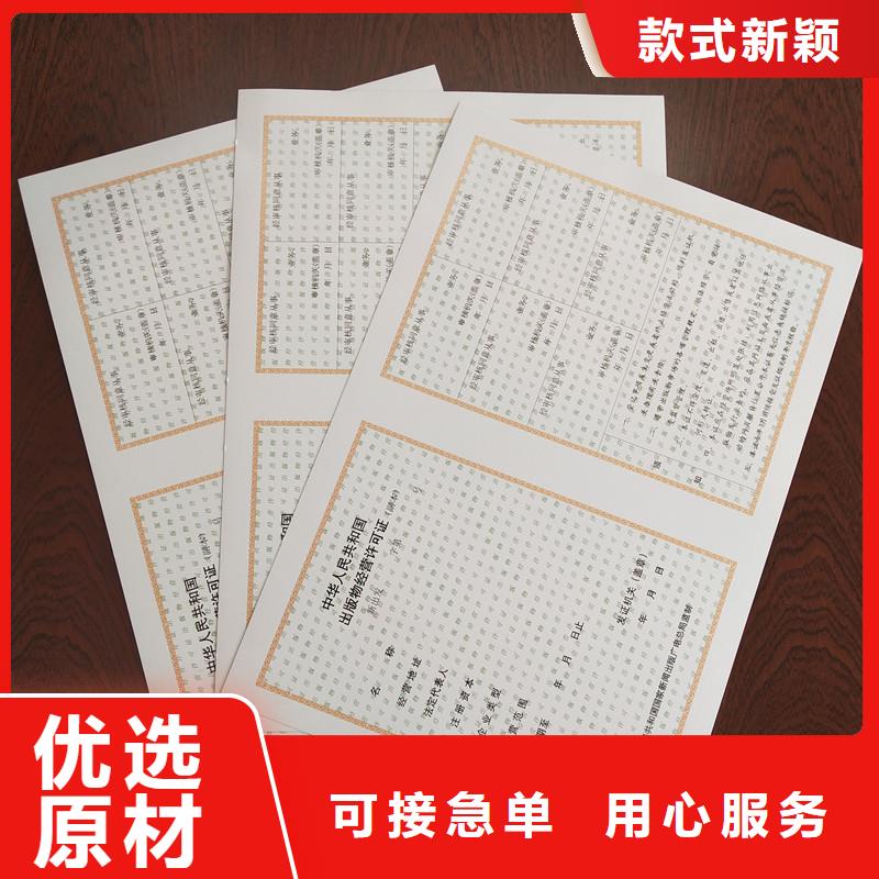 海淀燃气经营许可证生产价格 危险化学品经营许可证