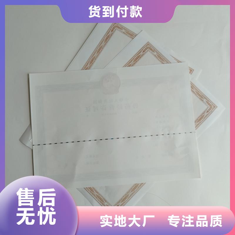 滨海新建设用地规划许可证订做公司食品生产加工小作坊核准证订制