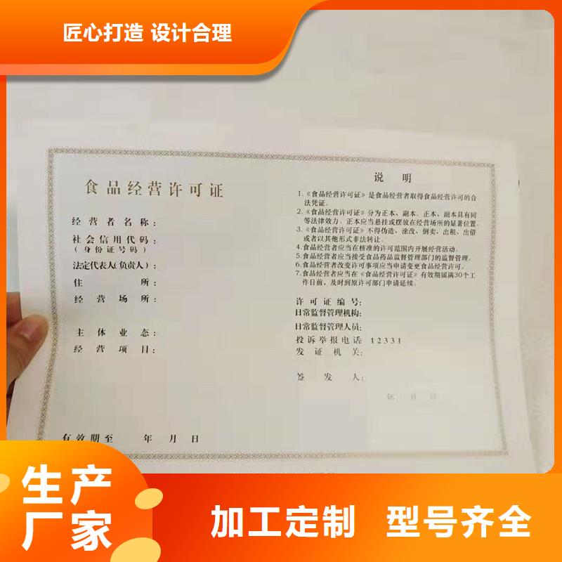 通州奖励制作工厂 备案订制