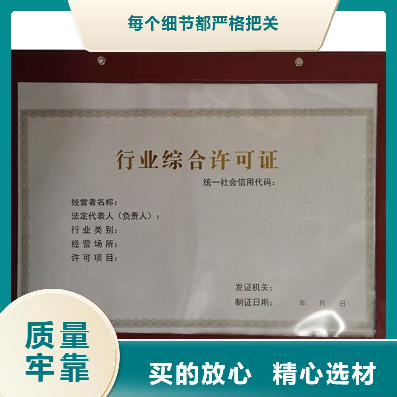 滨海新建设用地规划许可证订做公司食品生产加工小作坊核准证订制