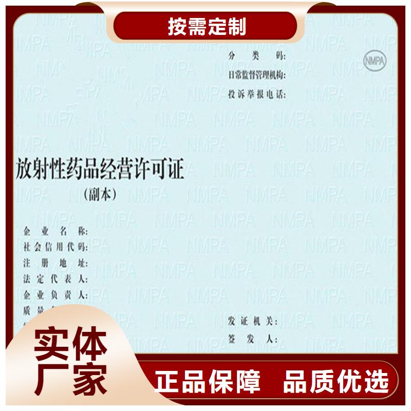 荣昌生鲜乳收购许可证印刷工厂饲料生产许可证