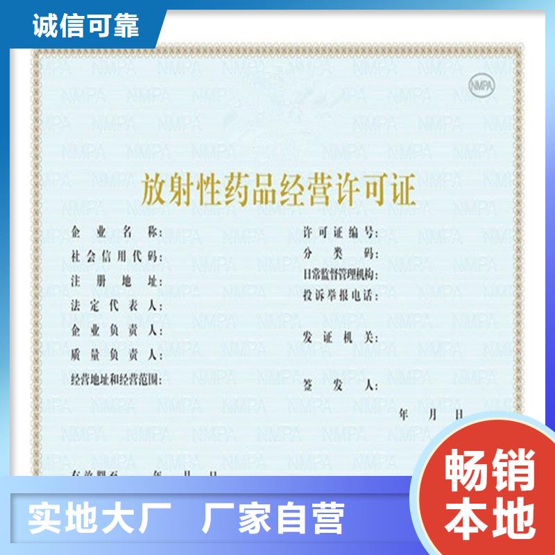 东丽物业价格防伪税控