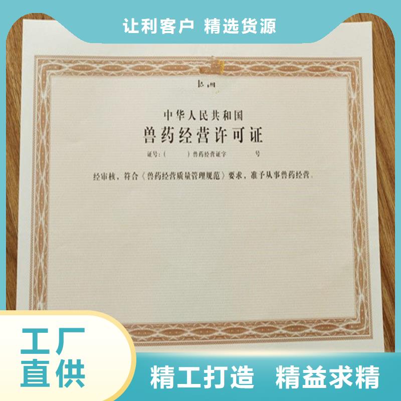 宁海建筑垃圾消纳许可证加工报价安全管理和作业人员证订制