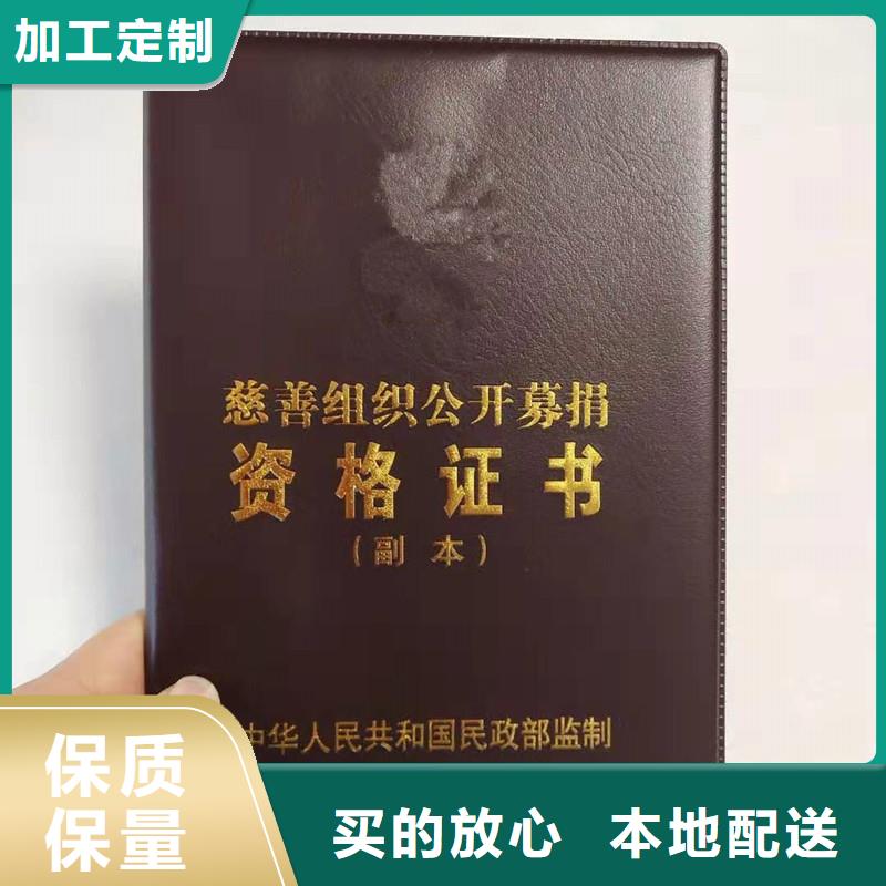 纸张防伪定做｜厂家