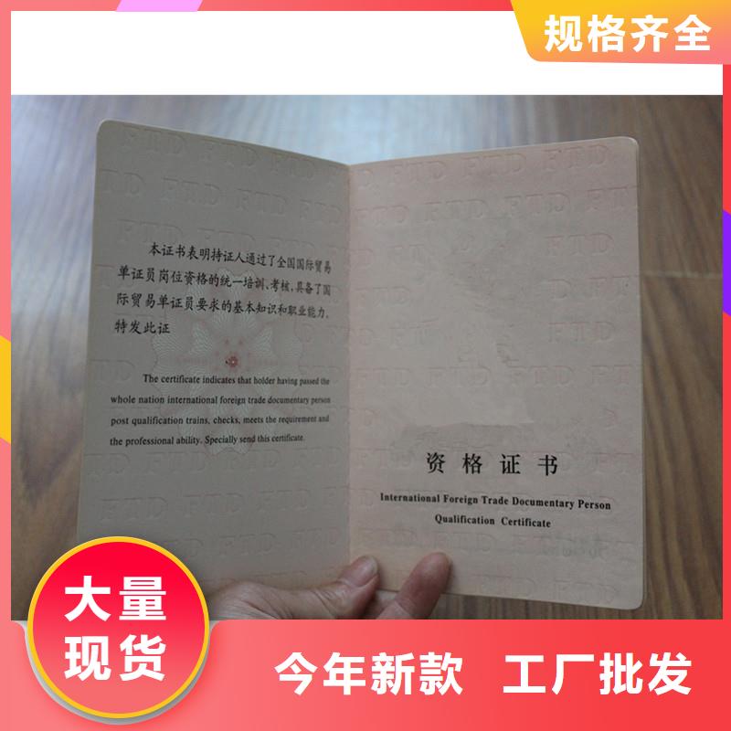 防伪荣誉生产｜防伪印刷厂家