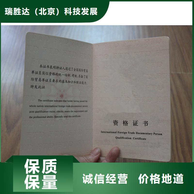 大渡口区防伪荣誉公司｜防伪印刷厂家