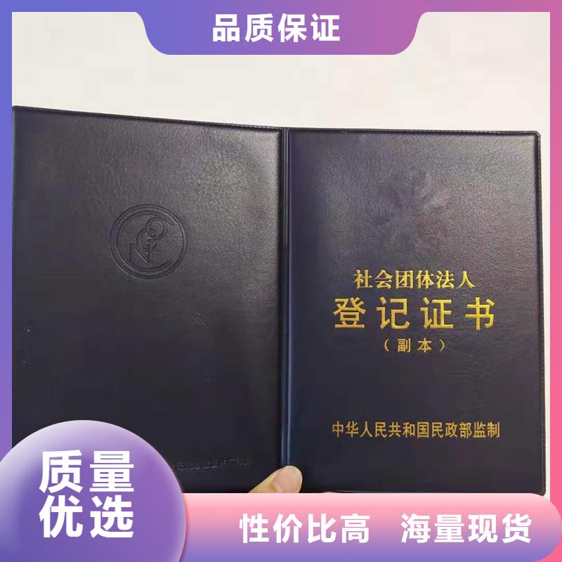 青浦防伪印刷厂｜安全线防伪定做