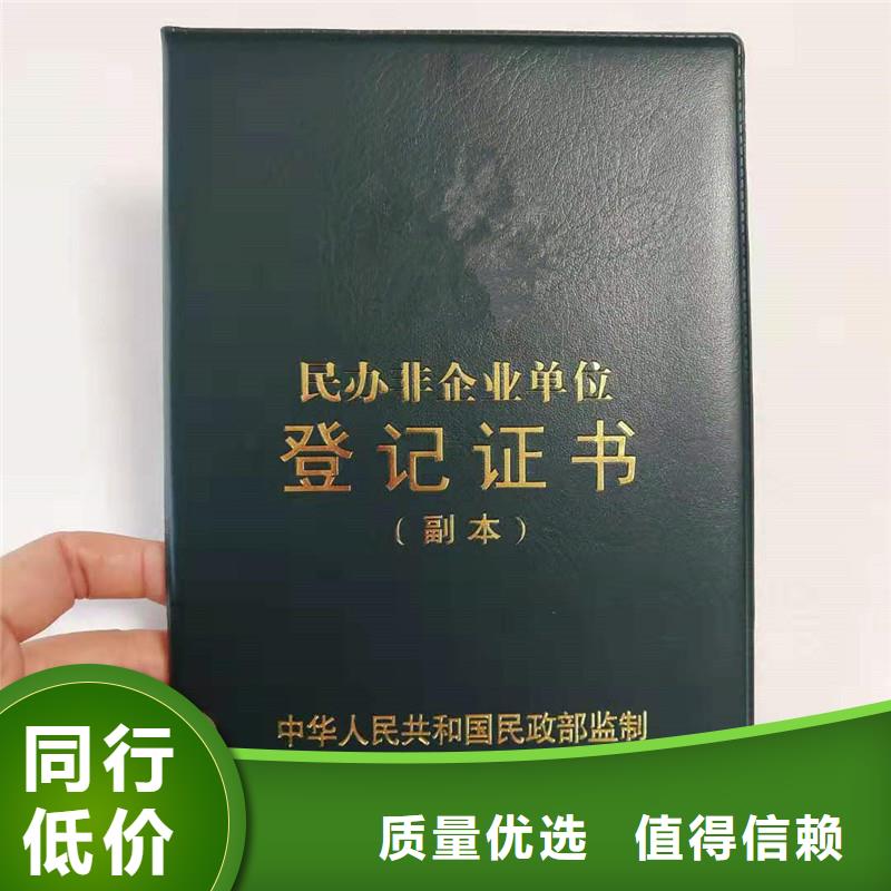 防伪印刷｜瑞胜达防伪源头工厂