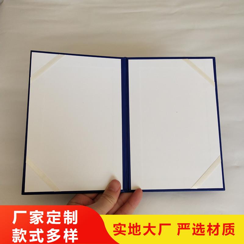 防伪荣誉-瑞胜达防伪行业标杆厂家