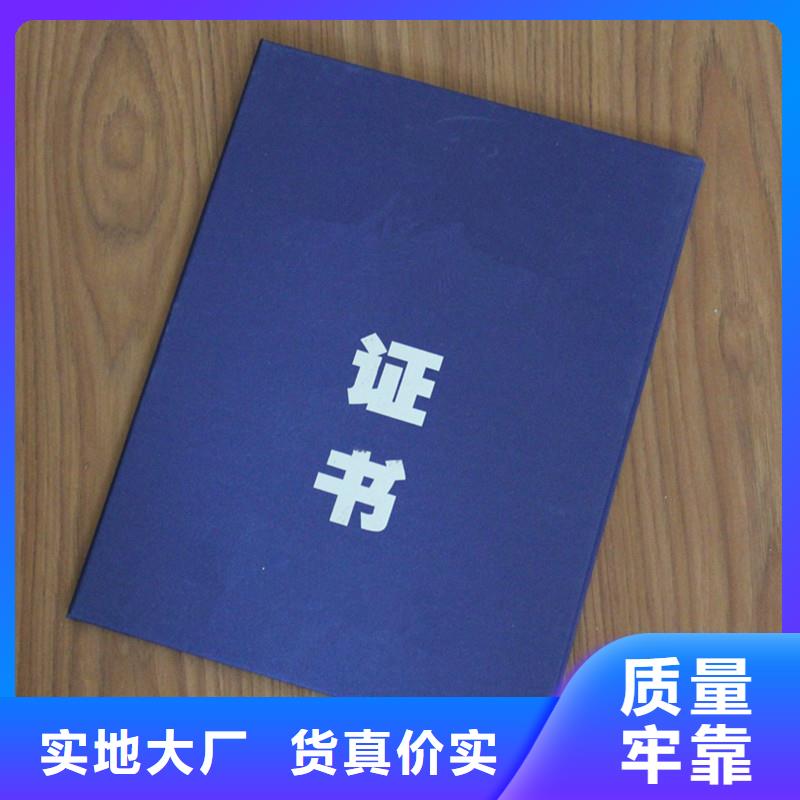 顺平防伪印刷公司-瑞胜达来样定制防伪