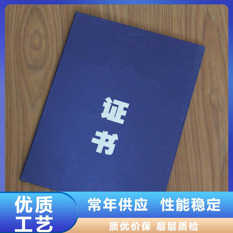 永川区防伪鉴定公司｜防伪印刷厂家