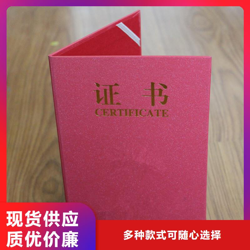 江北区防伪荣誉公司｜防伪印刷厂家