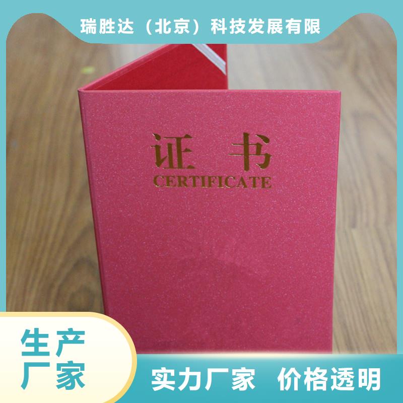 黔江区纸张防伪公司｜防伪印刷厂家