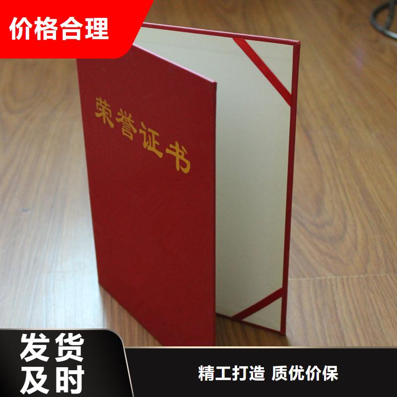 江北区防伪荣誉公司｜防伪印刷厂家