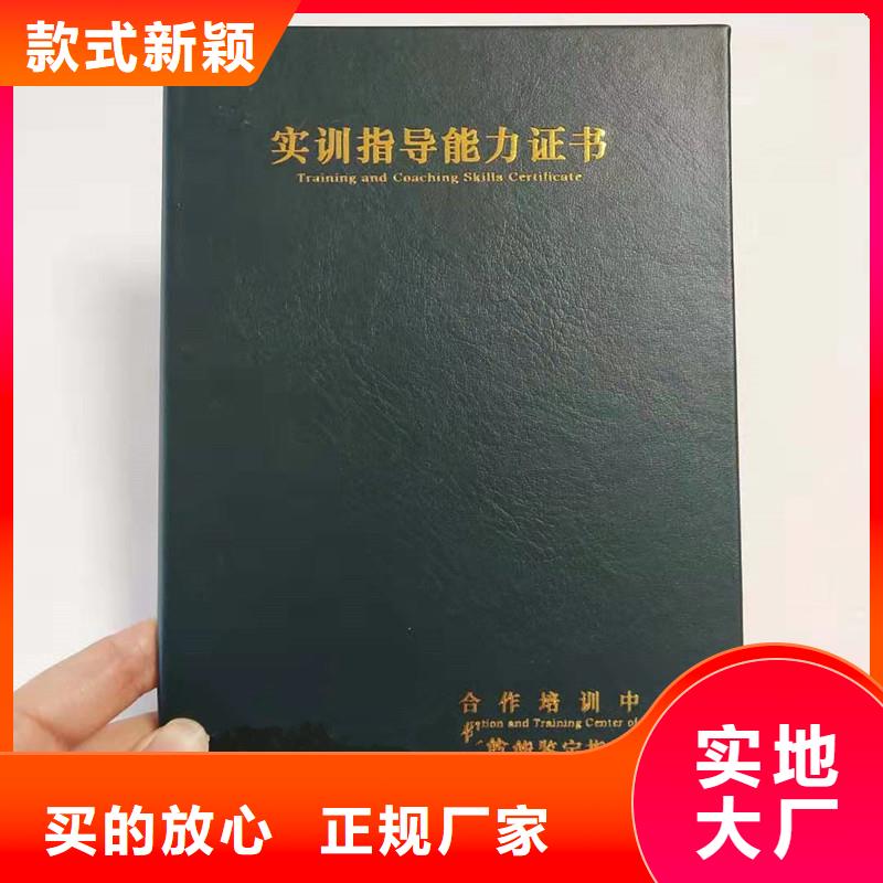 防伪荣誉制作｜厂家