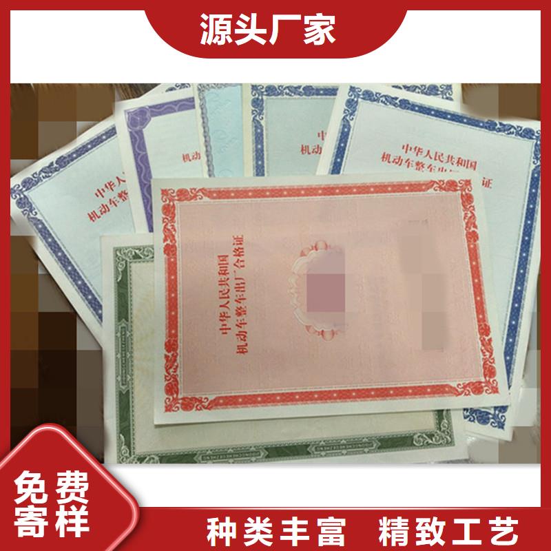 防伪-多年防伪公司-防伪荣誉