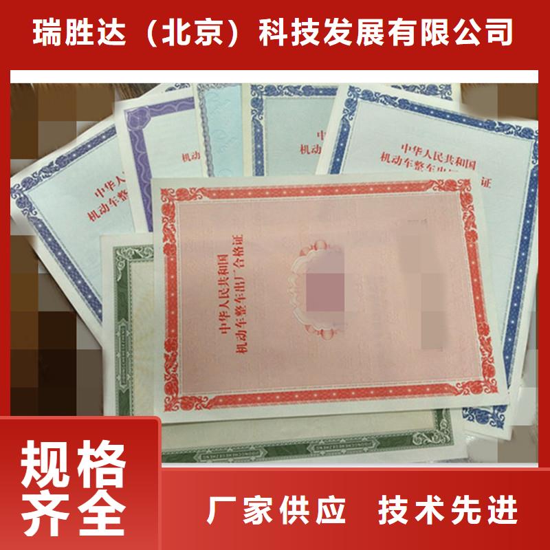 大兴防伪印刷厂｜烫金价格