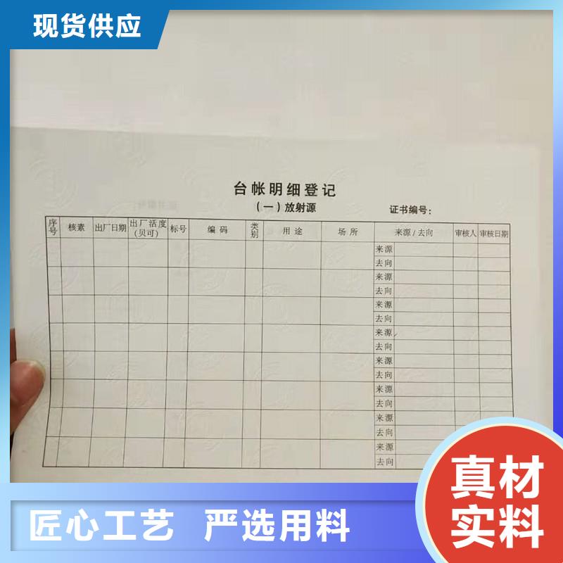 徐汇防伪印刷厂｜防伪股金证订做