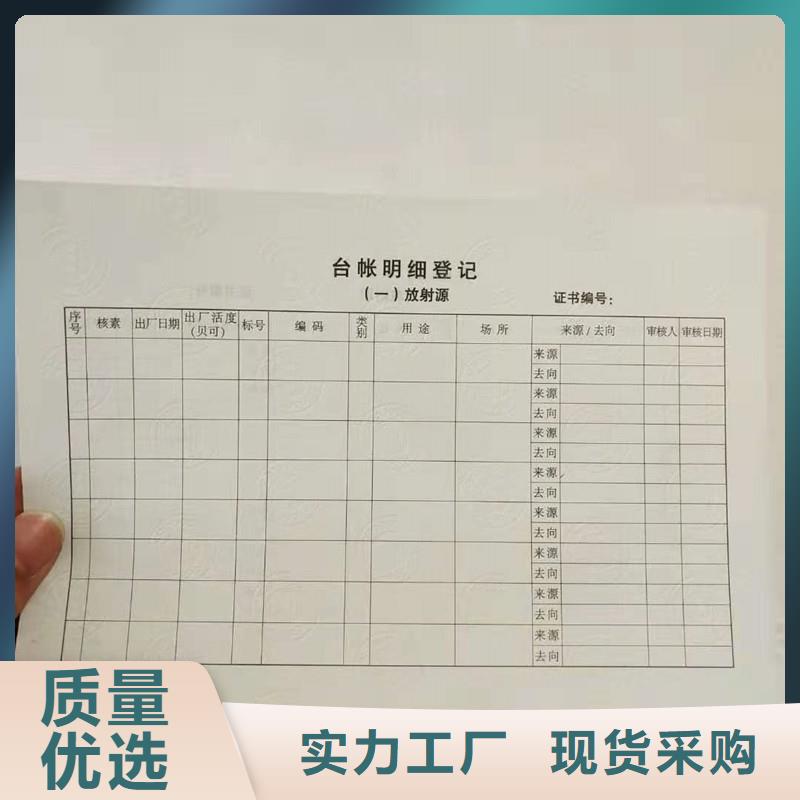 防伪荣誉生产｜防伪印刷厂家