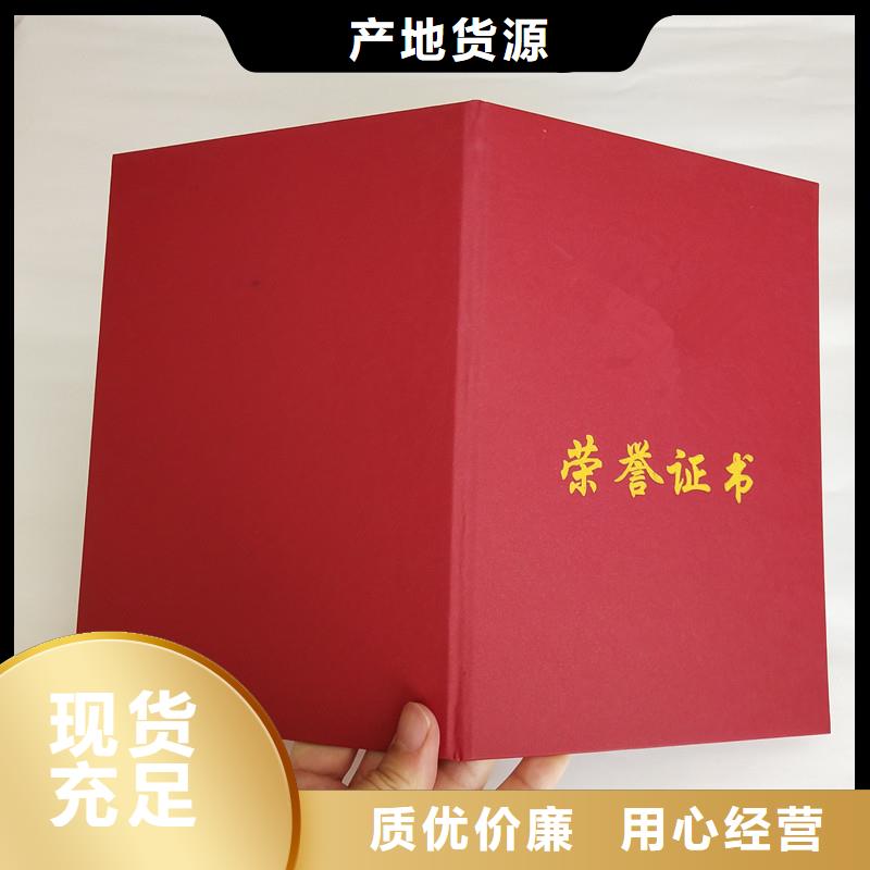 防伪-一站式防伪解决方案-防伪荣誉