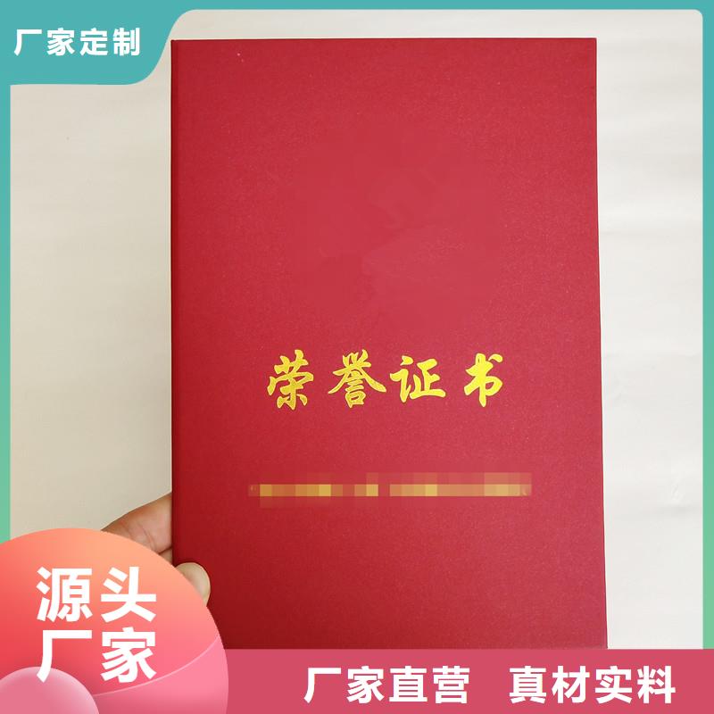 防伪资格-瑞胜达多年防伪公司