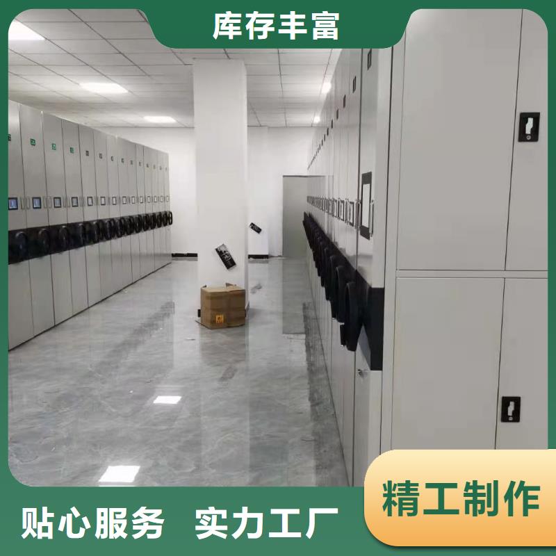 密集柜,移动资料柜产品优势特点