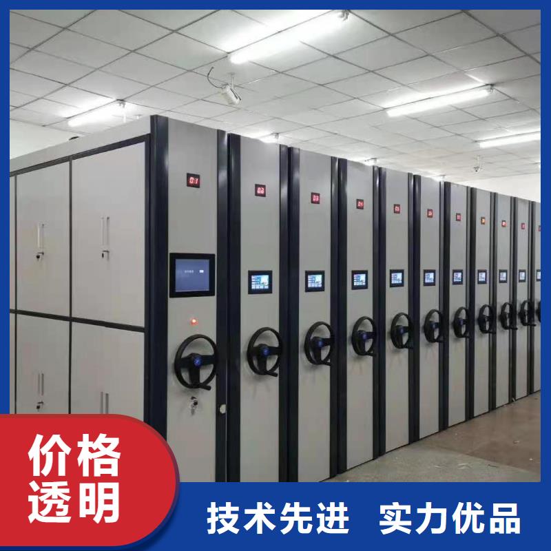 临泽县电动智能密集柜移动轨道密集柜厂家供应
