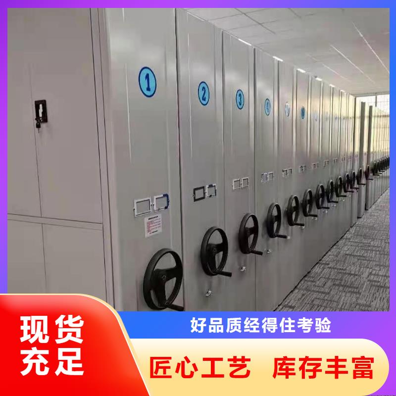 学校专用密集柜价格