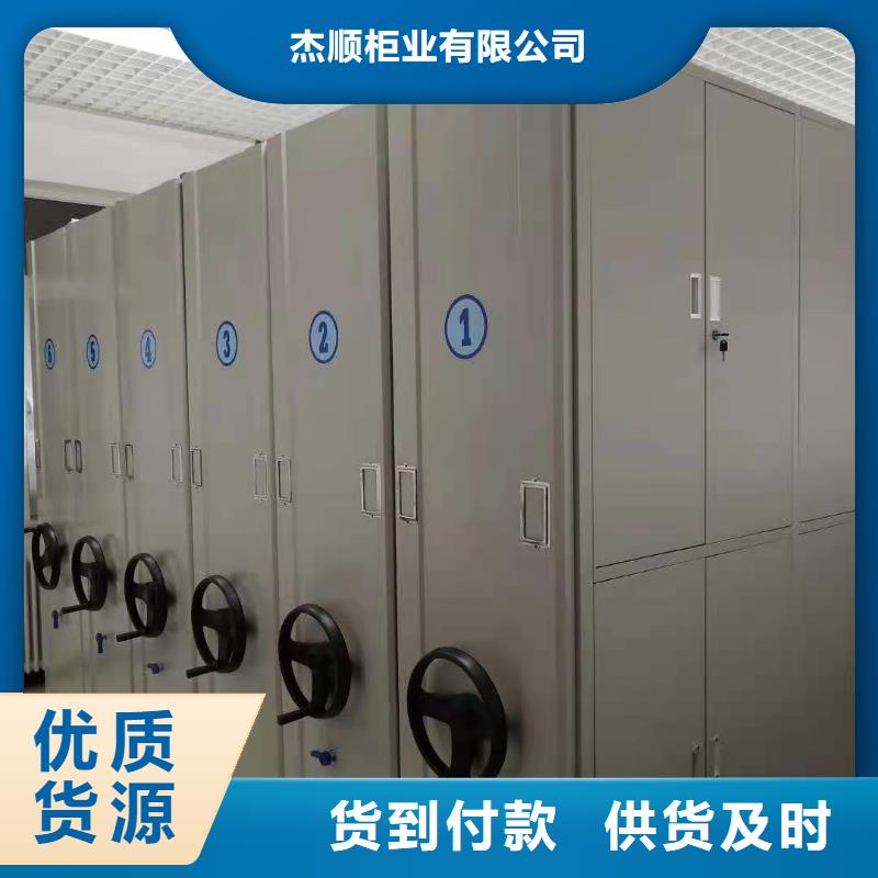 蓬溪县电动智能密集柜档案室智能密集柜厂家供应