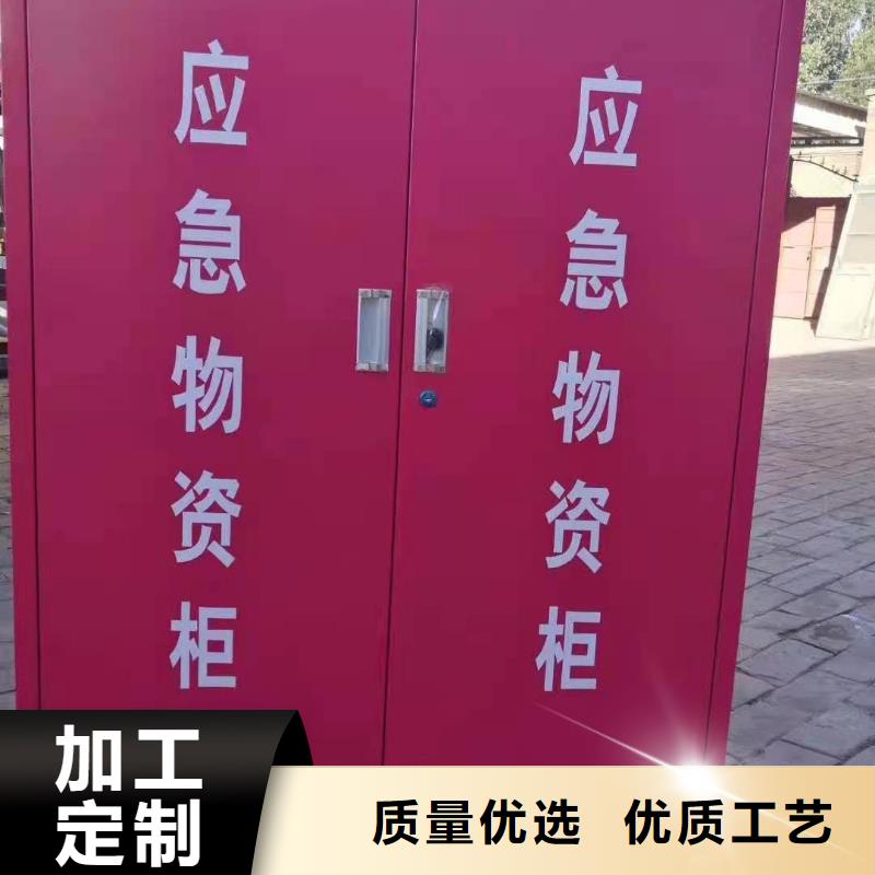 宁阳县组合消防器材柜欢迎致电