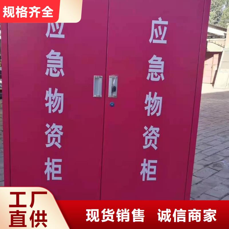 南县消防工具箱微型消防站应急箱按需供应