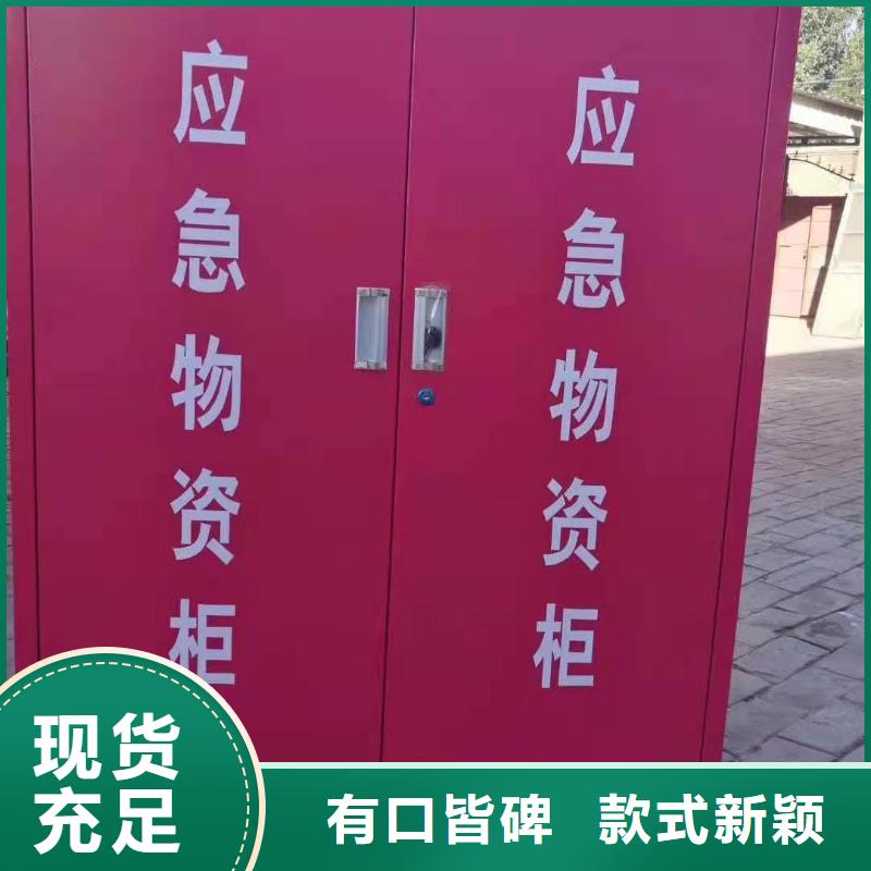 上杭县微型消防器材柜杰顺批发