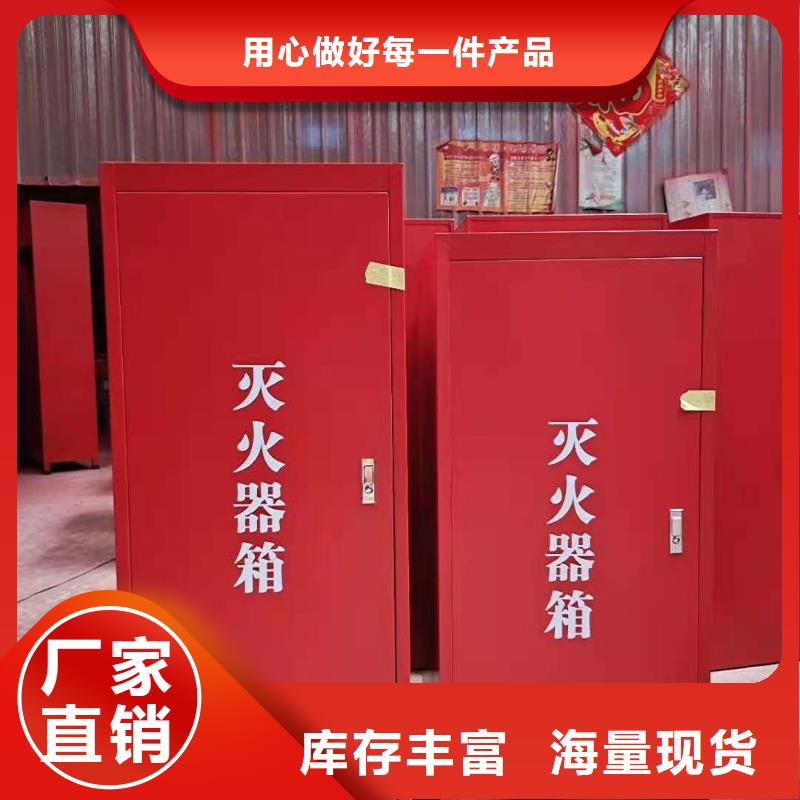 莒南县消防工具柜价格